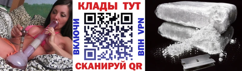 Наркота Вятские Поляны Галлюциногенные грибы  Канабис  omg маркетплейс  Гашиш  Меф мяу мяу  КОКАИН  СК 