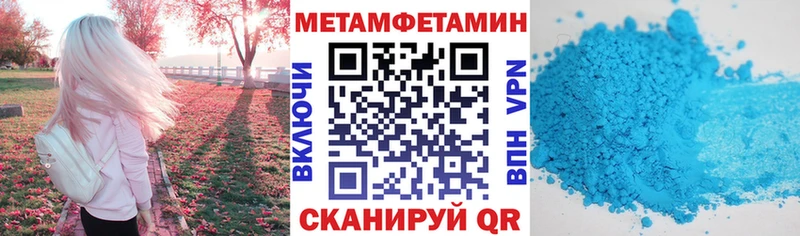 Амфетамин VHQ  Вятские Поляны 