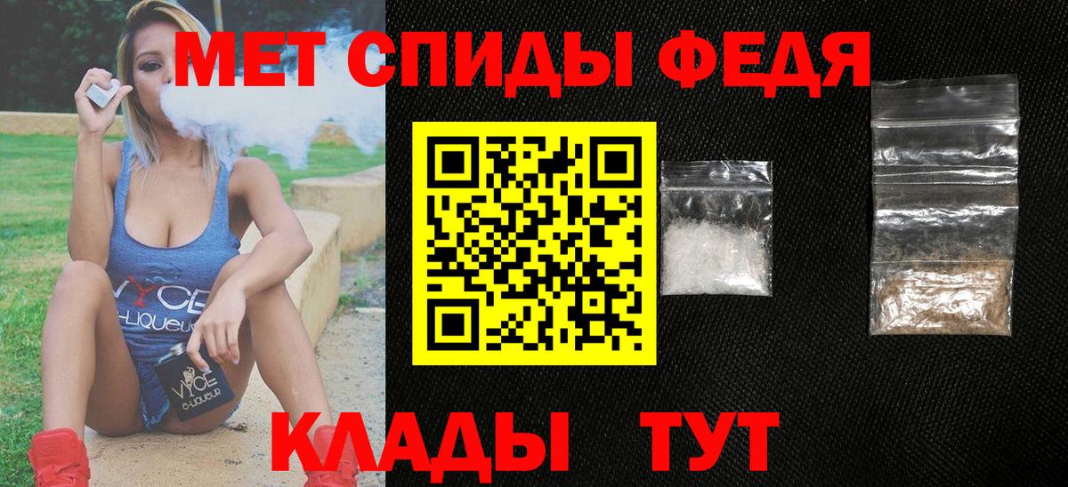 АМФЕТАМИН Розовый Вятские Поляны