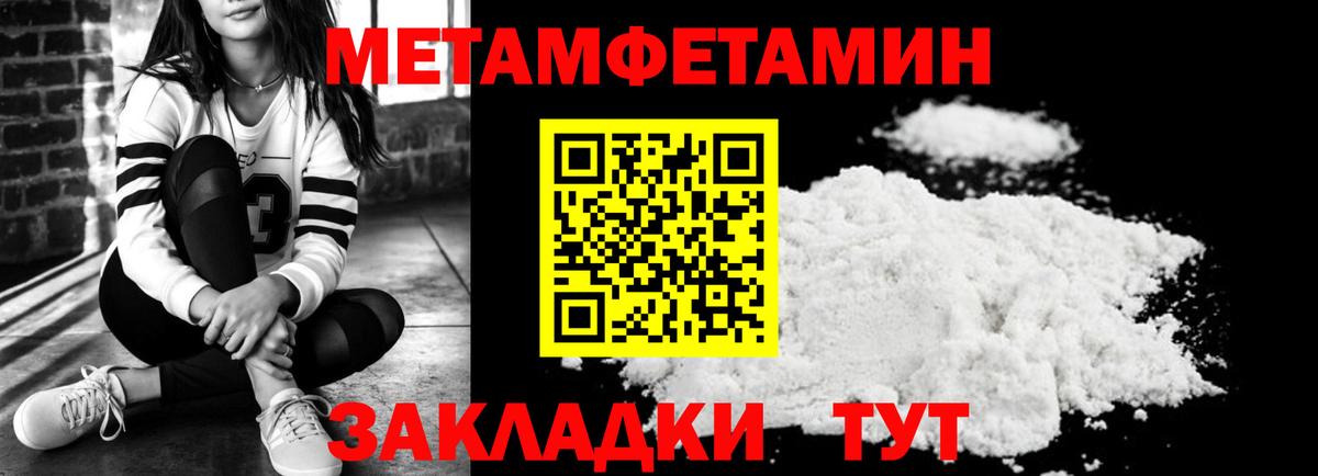 АМФЕТАМИН  АМФЕТАМИН VHQ  Амфетамин  Вход с VPN  Вятские Поляны 
