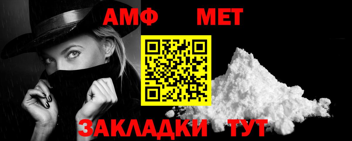Канабис Вятские Поляны