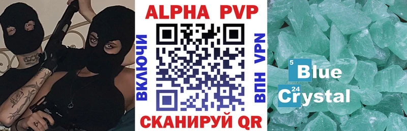 OMG как войти  магазин продажи   Вятские Поляны  Alfa_PVP крисы CK 