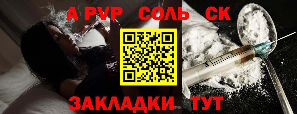 А ПВП мука Вятские Поляны