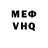 МЕТАДОН кристалл Sasha Adamson