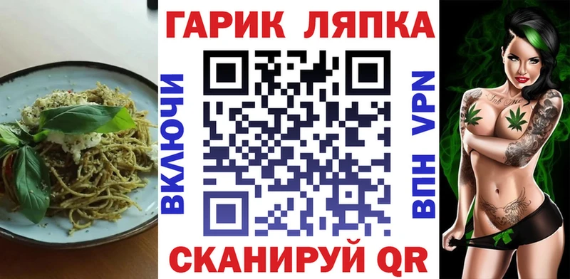 darknet формула  Вятские Поляны  Cannafood марихуана  где можно купить наркотик 