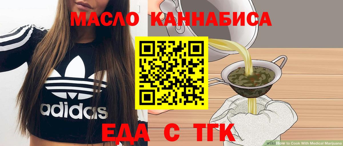 Гашиш  Alpha PVP СОЛЬ   Вятские Поляны  Канабис  Купить наркотики цена  Меф МЯУ МЯУ кристаллы  Вход с VPN  ГАШИШ 