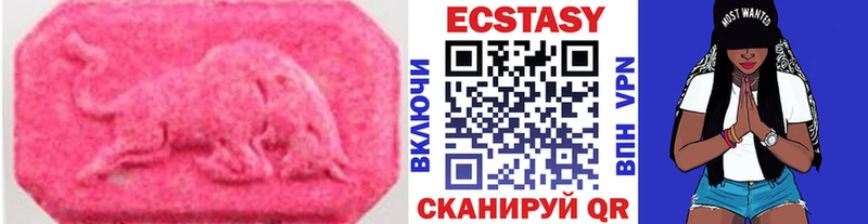Ecstasy Punisher Вятские Поляны