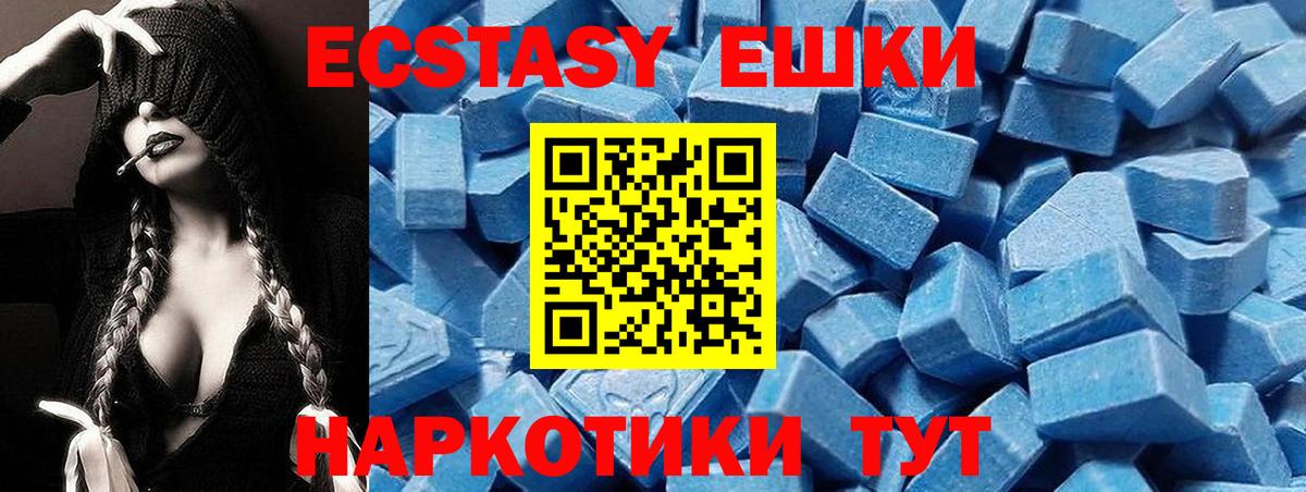 Вятские Поляны  ЭКСТАЗИ бентли  Ecstasy диски  Вход с VPN 