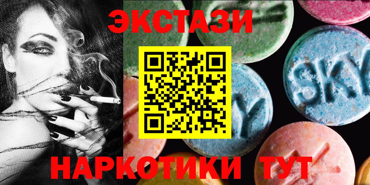 Ecstasy Philipp Plein Вятские Поляны