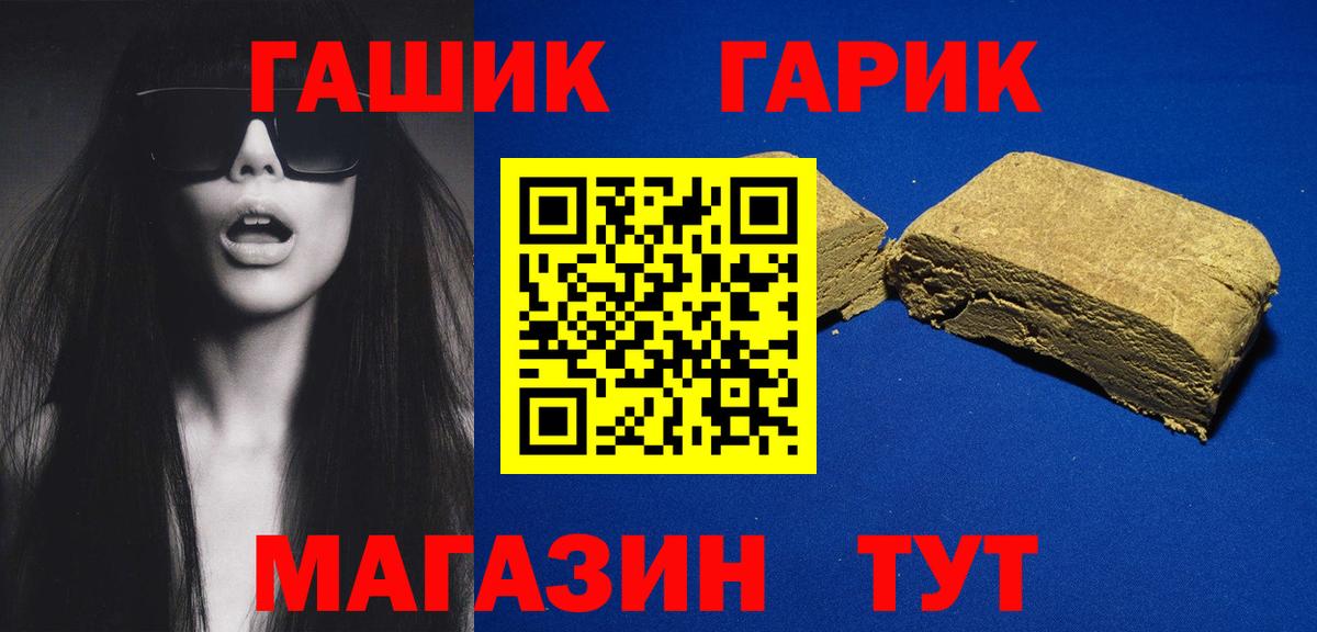 Вятские Поляны  ГАШ VHQ  Вход с VPN  ГАШИШ ice o lator 