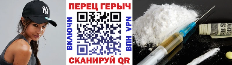 хочу наркоту  Вятские Поляны  ГЕРОИН белый 