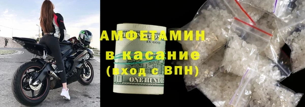 шишки Балахна