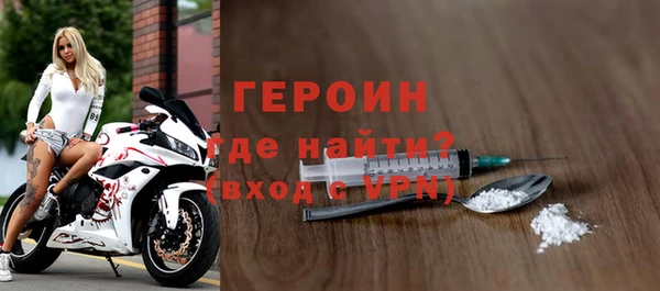 мефедрон Белоозёрский