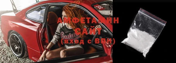 бутират Балабаново