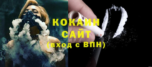 мефедрон Белоозёрский