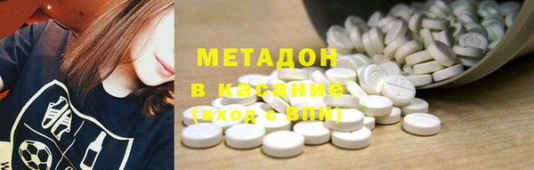 бутират Балабаново