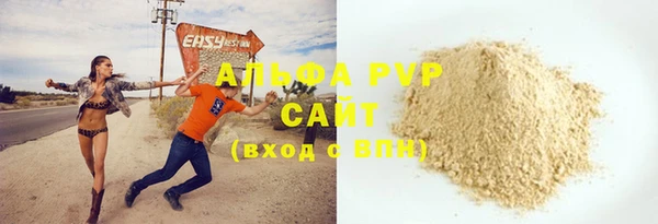 бутират Балабаново