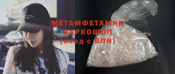 синтетический гашиш Баксан