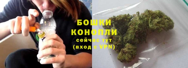 бутират Балабаново