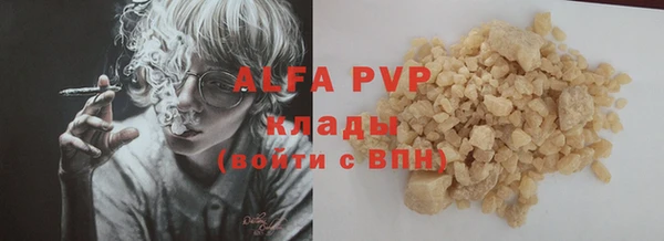бутират Балабаново