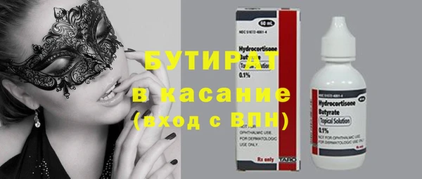 синтетический гашиш Баксан