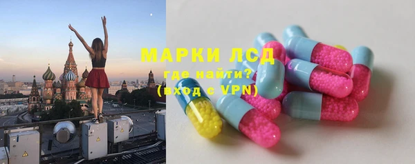 бутират Балабаново