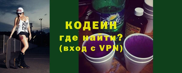 бутират Балабаново