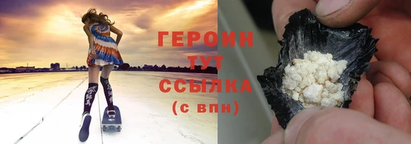шишки Балахна
