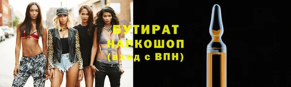 шишки Балахна