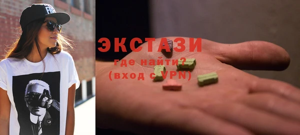 бутират Балабаново