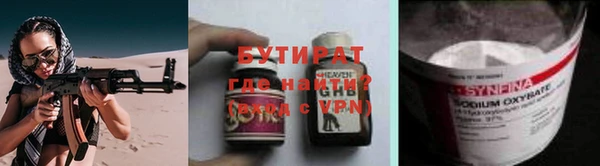 экстази Снежинск