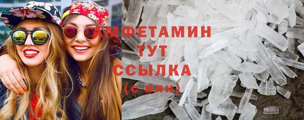бутират Балабаново