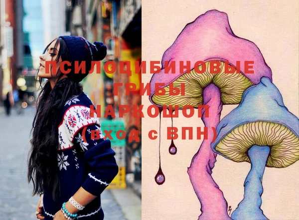 бутират Балабаново