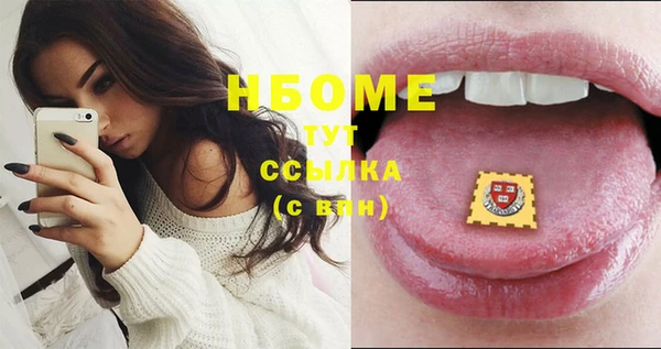 синтетический гашиш Баксан