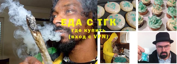 синтетический гашиш Баксан