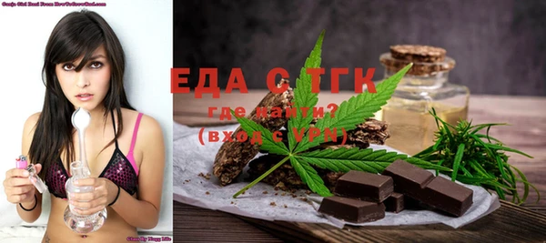мефедрон Белоозёрский