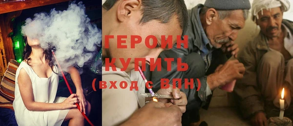 шишки Балахна