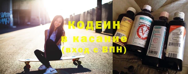 бутират Балабаново