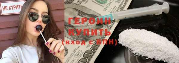мефедрон Белоозёрский