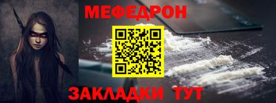 COCAINE Кингисепп