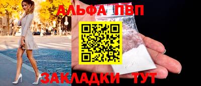 COCAINE Кингисепп