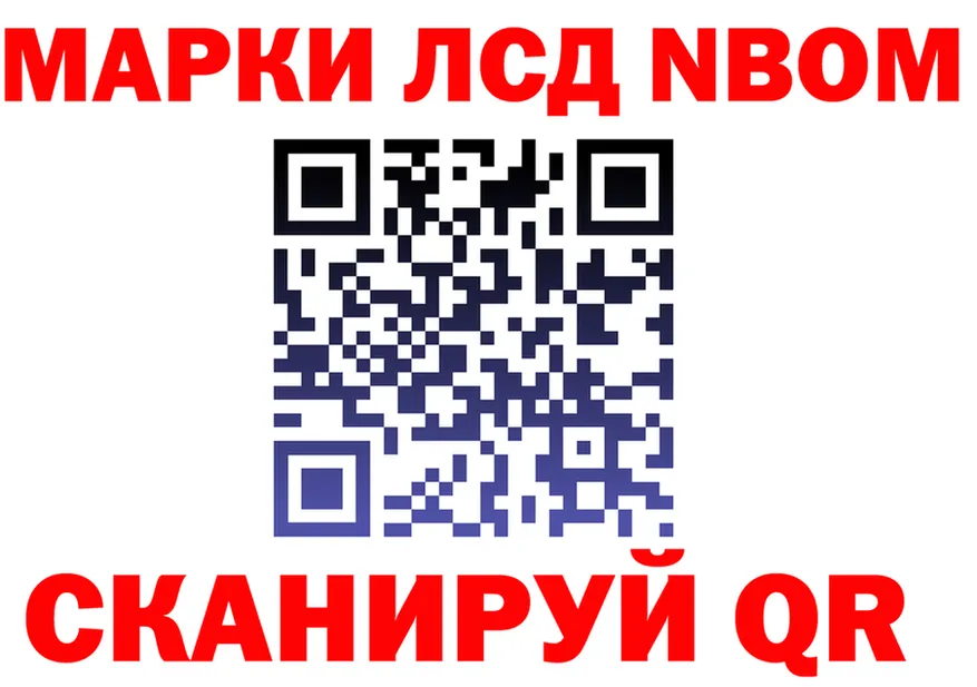 Где найти наркотики?  формула Вятские Поляны