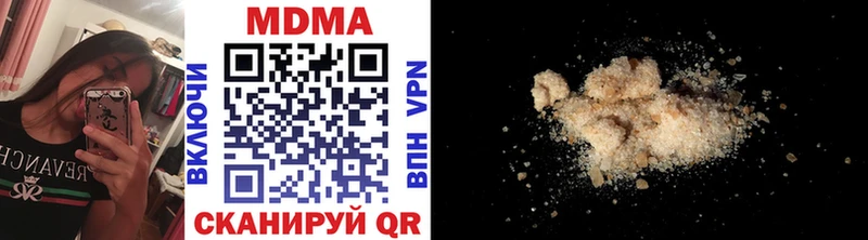 MDMA молли  Вятские Поляны 