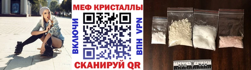 Мефедрон mephedrone  Вятские Поляны 