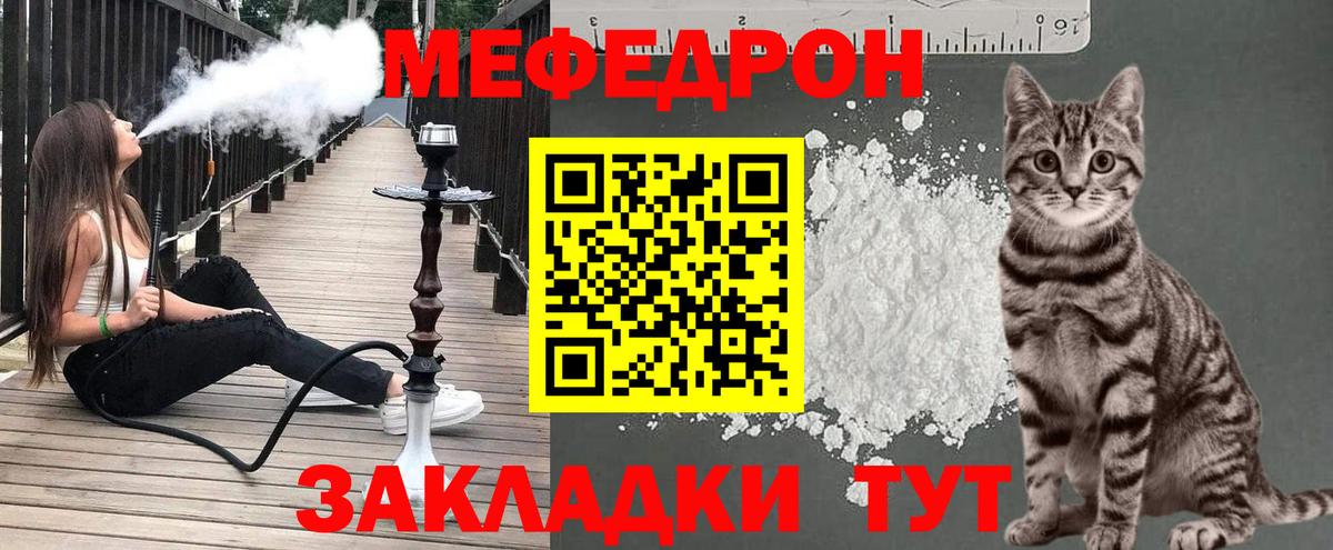 Мефедрон 4 MMC  Меф  Вятские Поляны  Вход с VPN  МЕФ VHQ 