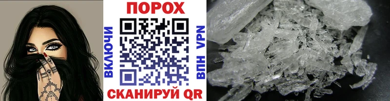 купить наркоту  Вятские Поляны  Метамфетамин винт 