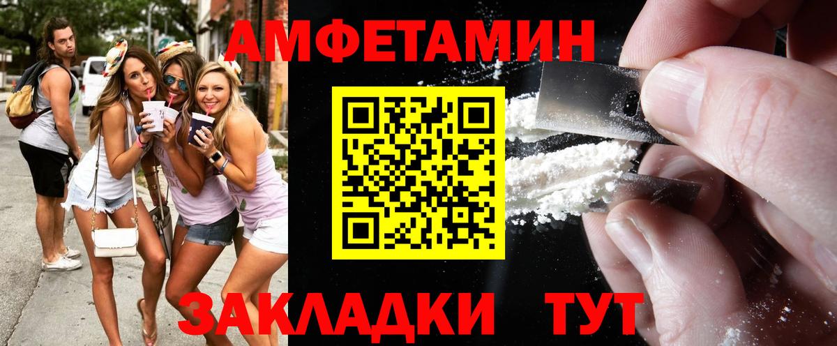 Первитин винт Вятские Поляны