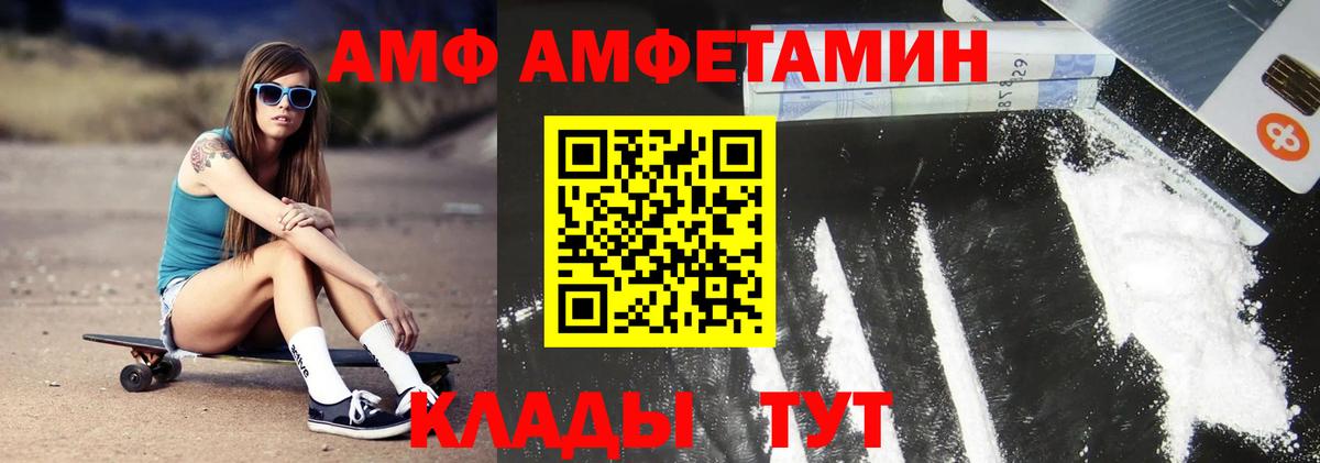 Вятские Поляны  МЕТАМФЕТАМИН мет  МЕТАМФЕТАМИН мет  Вход с VPN 