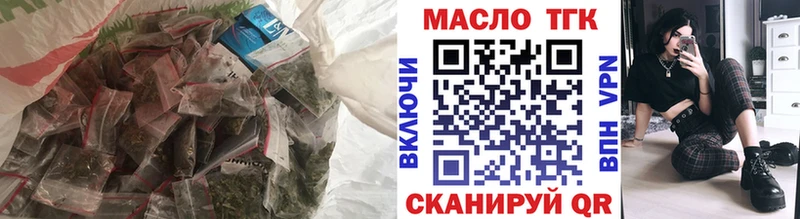 ТГК THC oil  Вятские Поляны 