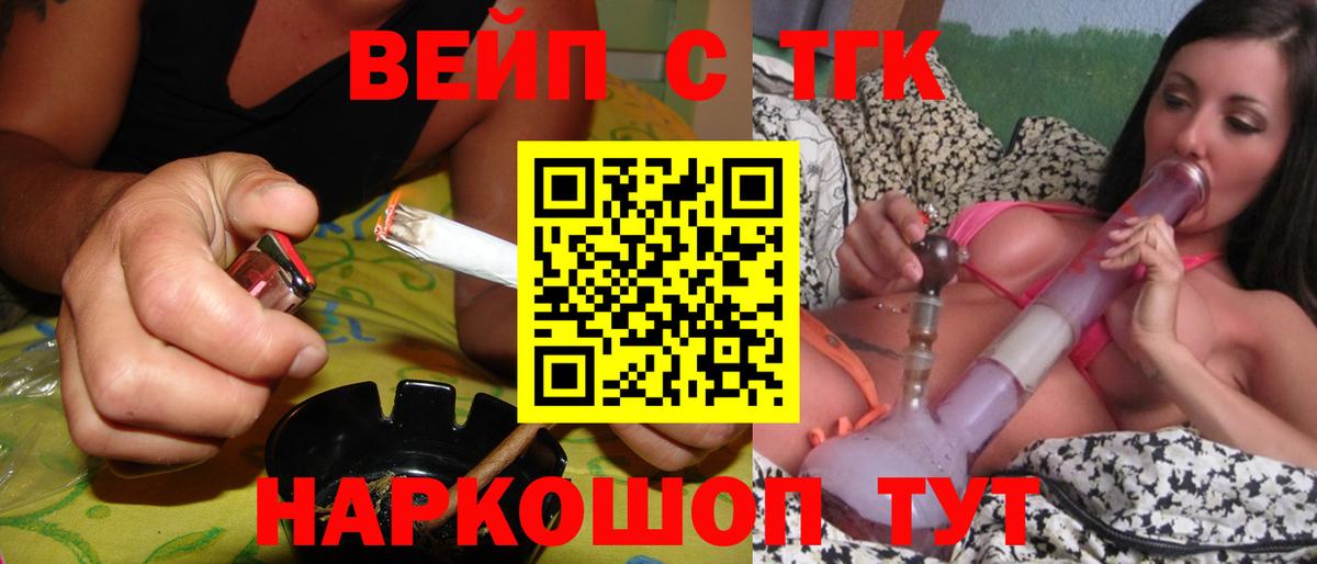 Вятские Поляны  ОМГ ОМГ как войти  где найти наркотики  Вход с VPN  Дистиллят ТГК жижа 